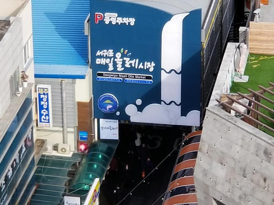 Hotel Dk Seogwipo Luaran gambar